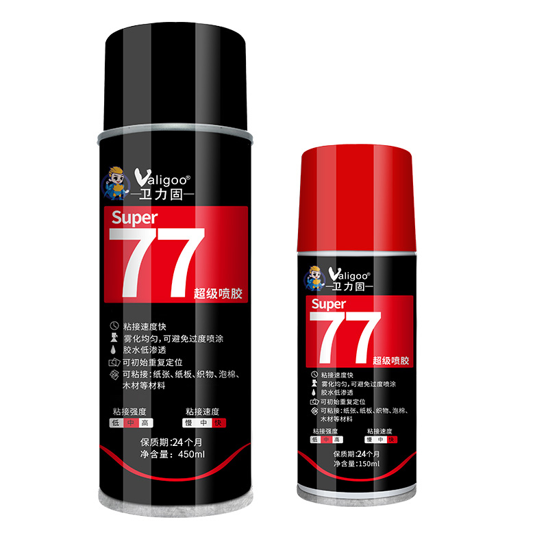 衛力固77自噴泡沫膠